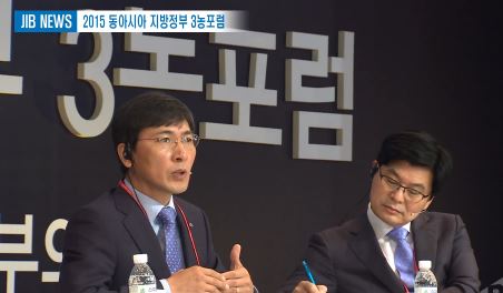 충남도서 ‘2015 동아시아 지방정부 3농포럼’… 지방정부 대표토론 기사 이미지