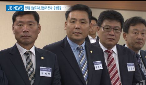 안희정, 민선6기 첫 시·군 방문길…8일 태안 등 15 곳 순방  기사 이미지