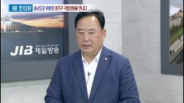 충남도당 위원장 어기구 국회의원을 만나다. 기사 이미지