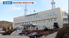 2020. 04. 06. [태안해경, 불법 변형어구 적재한 형망 어선 5척 적발해…] 기사 이미지