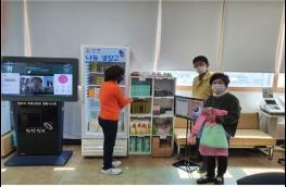 당진 송산면‘나눔 냉장고’통한 기부문화 확산 동참 기사 이미지